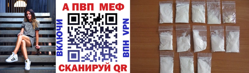 Как найти наркотики Татарск ГАШИШ  Alpha-PVP  АМФЕТАМИН  Марихуана  Мефедрон 