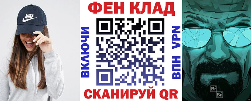 АМФ Premium  купить  сайты  Татарск 