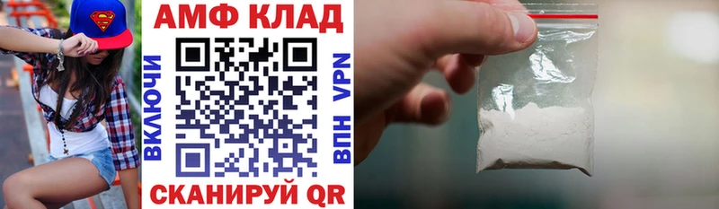 АМФЕТАМИН 98% Татарск