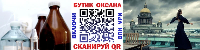 Бутират 99%  Татарск 