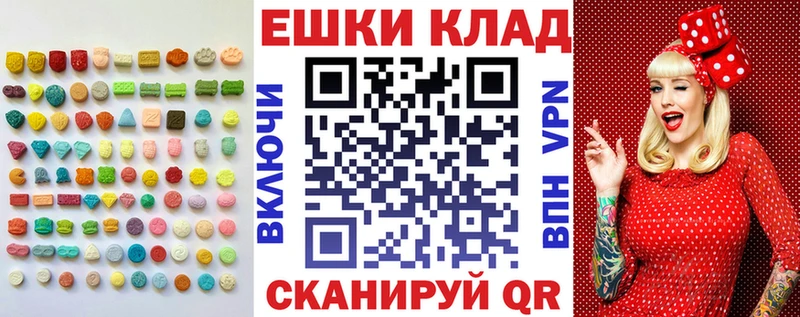 ЭКСТАЗИ XTC  Татарск 