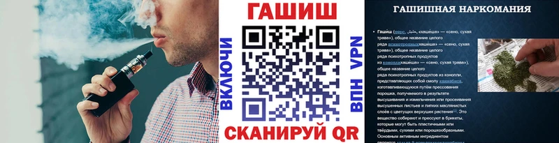 мега ССЫЛКА  Татарск  сайты даркнета официальный сайт  купить  цена  ГАШ хэш 