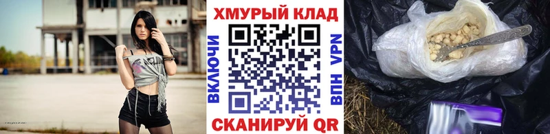 Героин Heroin Татарск