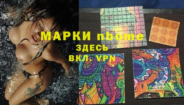 экстази Горняк