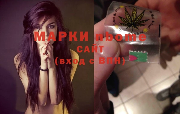 экстази Горняк