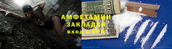 экстази Горняк