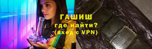 PSILOCYBIN Горно-Алтайск