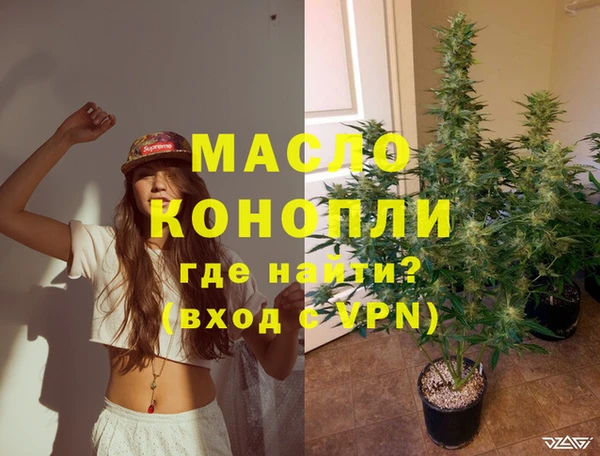 экстази Горняк