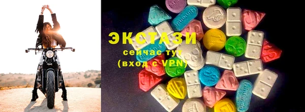 экстази Горняк