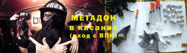 мефедрон мука Горнозаводск