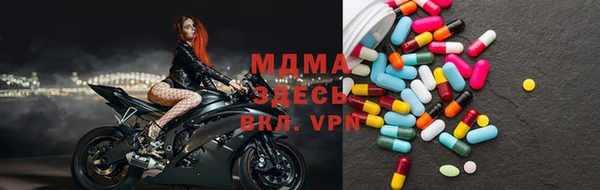 мефедрон мука Горнозаводск