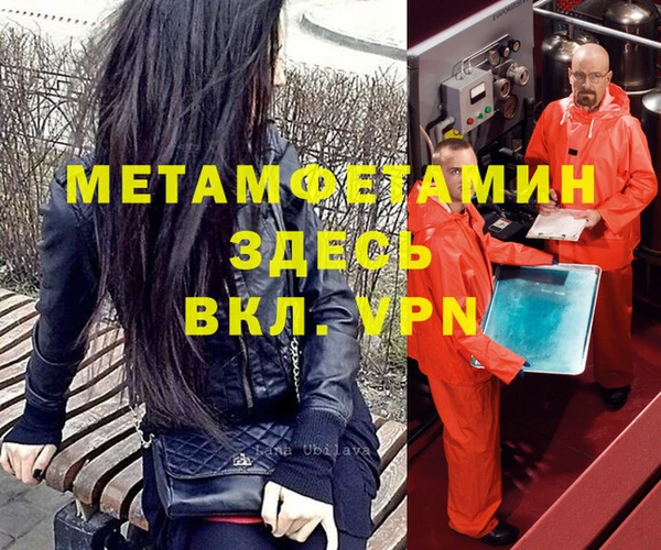 мефедрон мука Горнозаводск