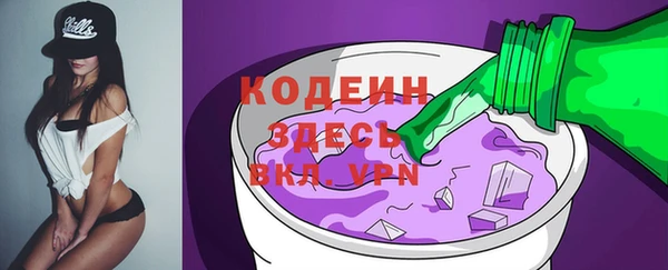 PSILOCYBIN Горно-Алтайск