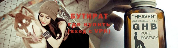 PSILOCYBIN Горно-Алтайск