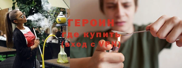 PSILOCYBIN Горно-Алтайск