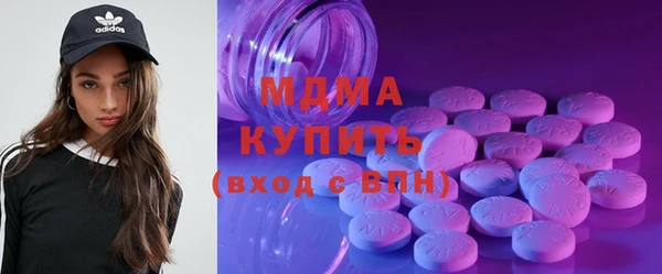 мефедрон мука Горнозаводск