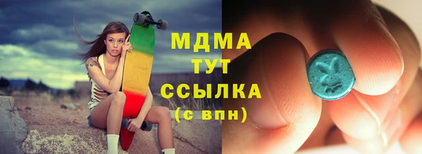 экстази Горняк