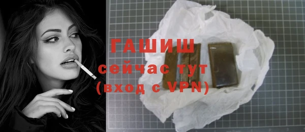 экстази Горняк