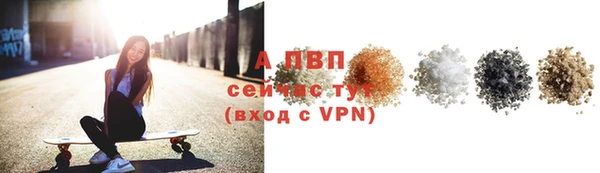 мефедрон мука Горнозаводск