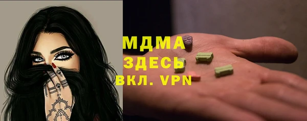 PSILOCYBIN Горно-Алтайск