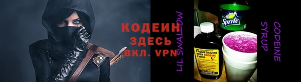 экстази Горняк