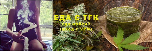 мефедрон мука Горнозаводск