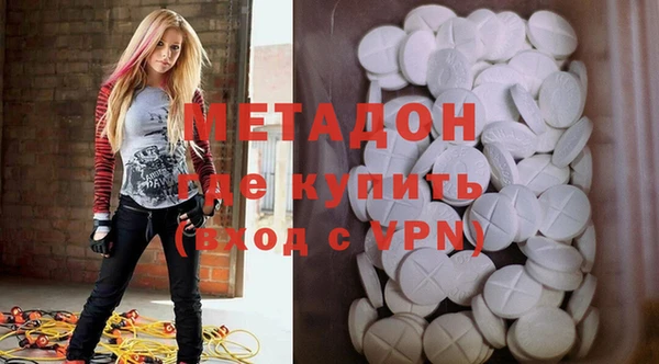 экстази Горняк