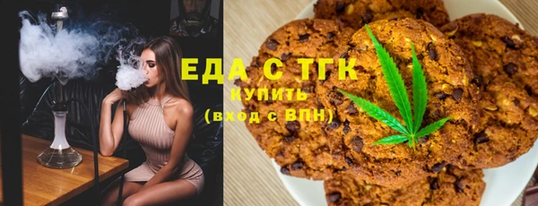 мефедрон мука Горнозаводск