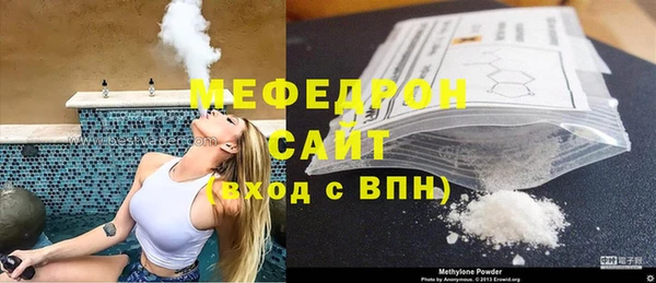 PSILOCYBIN Горно-Алтайск