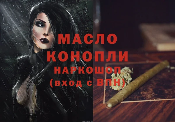 экстази Горняк