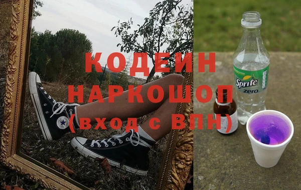 мефедрон мука Горнозаводск