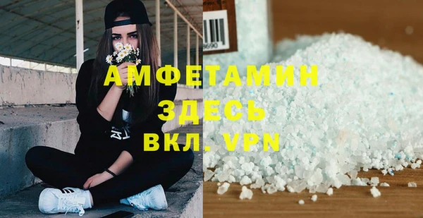 мефедрон мука Горнозаводск