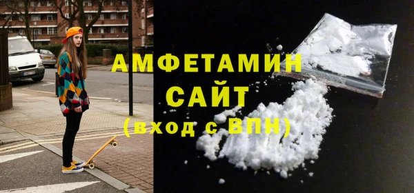 мефедрон мука Горнозаводск