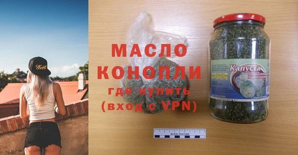 PSILOCYBIN Горно-Алтайск