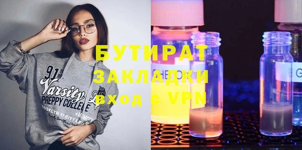 PSILOCYBIN Горно-Алтайск