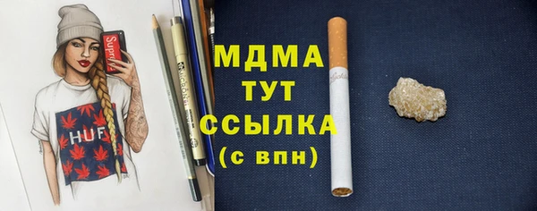 мефедрон мука Горнозаводск