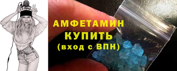 мефедрон мука Горнозаводск