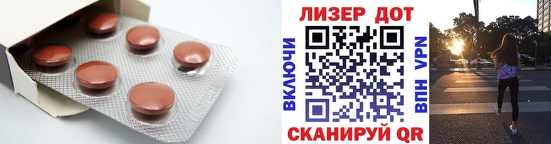 где купить наркоту  Татарск  Лсд 25 экстази ecstasy 