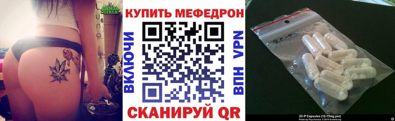 Меф мяу мяу  наркота  Татарск 