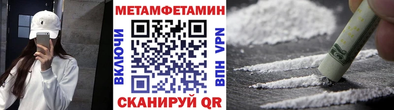 Метамфетамин витя  Татарск 