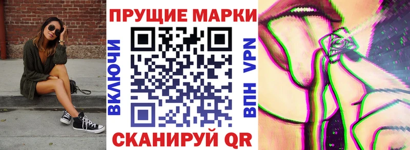 купить   маркетплейс наркотические препараты  Марки N-bome 1,5мг  Татарск  blacksprut рабочий сайт 
